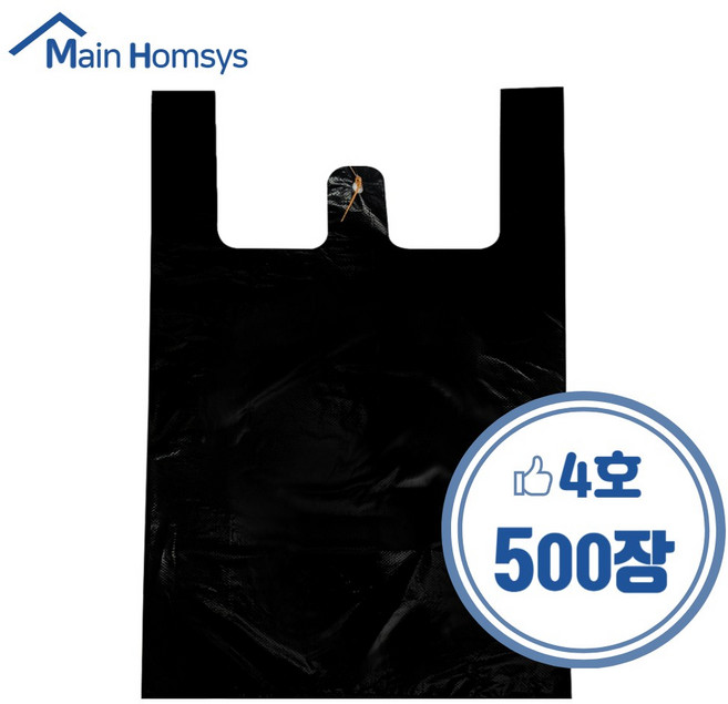 더쎈비닐봉투 손잡이봉투 프리미엄 두꺼운 국내산 검정비닐봉투 1호~7호, 500개, 15L