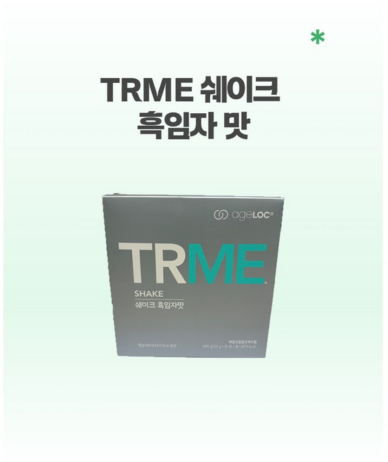 뉴스킨 파마넥스 TRME 쉐이크 흑임자맛, 1개, 15회분