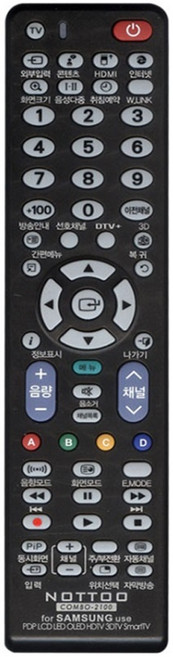 마이찰리_ 삼성TV전용 무설정 리모컨 2100 만능리모컨 삼성 전용리모콘 티비리모콘 영상가전리모컨 영상가전리모콘 TV _Mycharlie, 1개