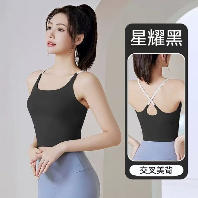 中強度運動內衣 細肩帶 一體式胸墊 瑜珈上衣 短版健身背心