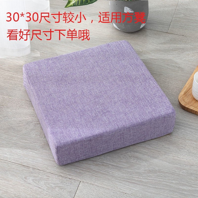 棉麻坐墊 高密度加厚海綿坐墊 辦公室學生增高椅墊 夏季舒適墊