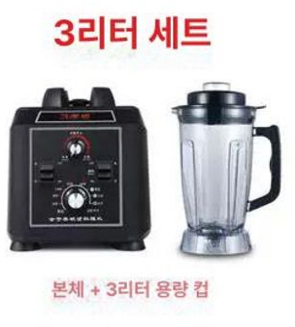 휴대용 상업용 믹서기 계란 250 블렌더 다기능, 블랙 3l 용량, 기본 모델명/품번