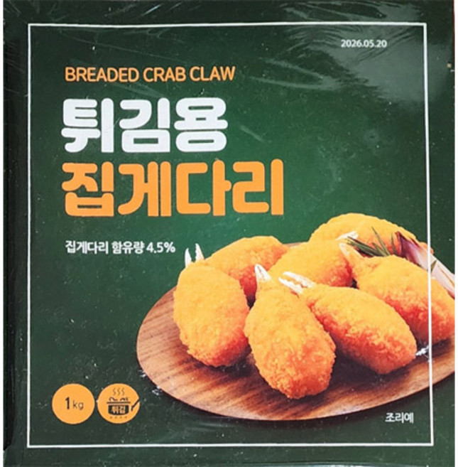 (무)(냉동)랜시푸드 집게다리맛살(냉동 1Kg)X5개, 5개, 1kg