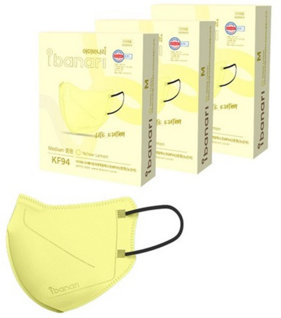 아이바나리 에어황사방역용 마스크 중형 KF94, 1개입, 20개, 옐로우