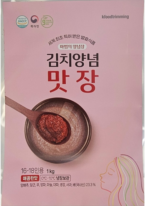 김치양념 맛 장, 2개, 500g