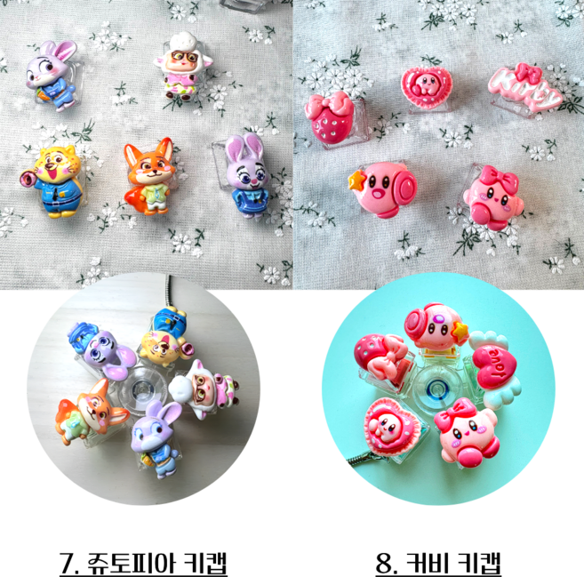 투명 무음 LED 회전 스피너 키캡 무음 딸깍 피젯토이 파스텔 5종, 1개, 07. 쥬토피아