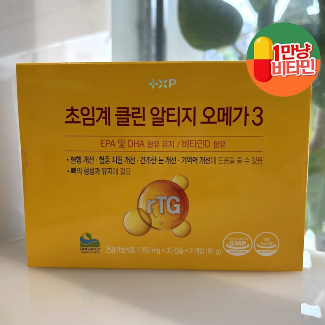 플러스엑스팜 초임계 클린 알티지 오메가3 60캡슐 EPA & DHA 함유! 혈행부터 두뇌까지 관리하는 스마트 오메가3! 온몸의 순환을 깨우는 첫 습관!, 1개, 60정