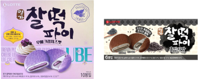 롯데 찰떡파이 우베크림치즈 + 찰떡파이 흑임자맛 세트, 1개, 롯데 찰떡파이 우베크림치즈 + 흑임자맛