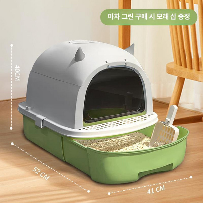 고양이 화장실 모래매트 탈취대나무 물튀김 분리형 밀폐형, 1개, 그린 삽 포함 숯가방 포함