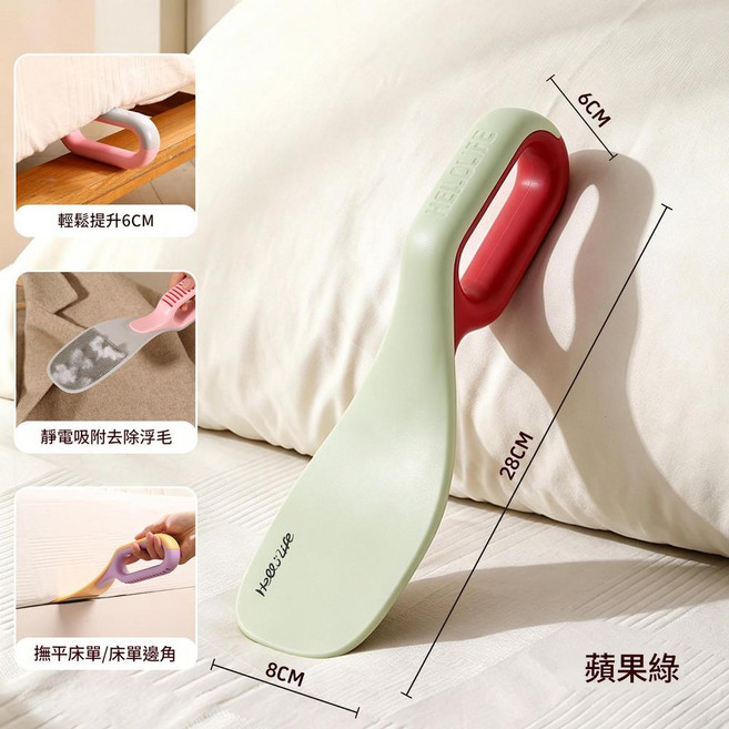Hello Life 家用床墊整理器床單固定器 防滑不移位 舒適貼合 簡單安裝, 蘋果綠 - 1個 床單整理 床墊抬高 毛髮清潔