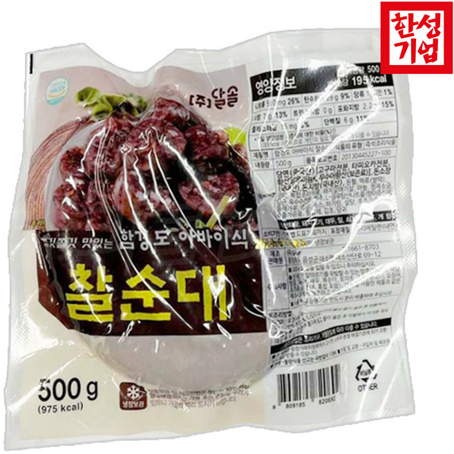 한성 함경도아바이식 찰순대 500g, 1개