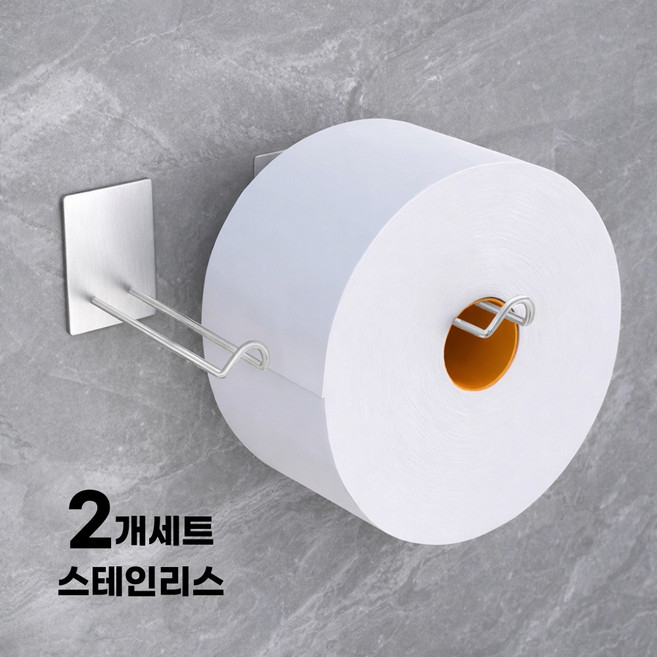 점보롤 휴지걸이 업소용 벽걸이 스테인리스 스텐 화장실 휴지홀더 2개세트 SCL, 1세트, 12cm