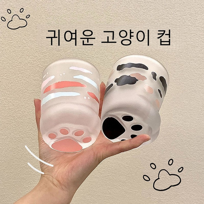 귀여운 고양이 발 컵 대용량 우유 커피 잔, 투명색, 2개
