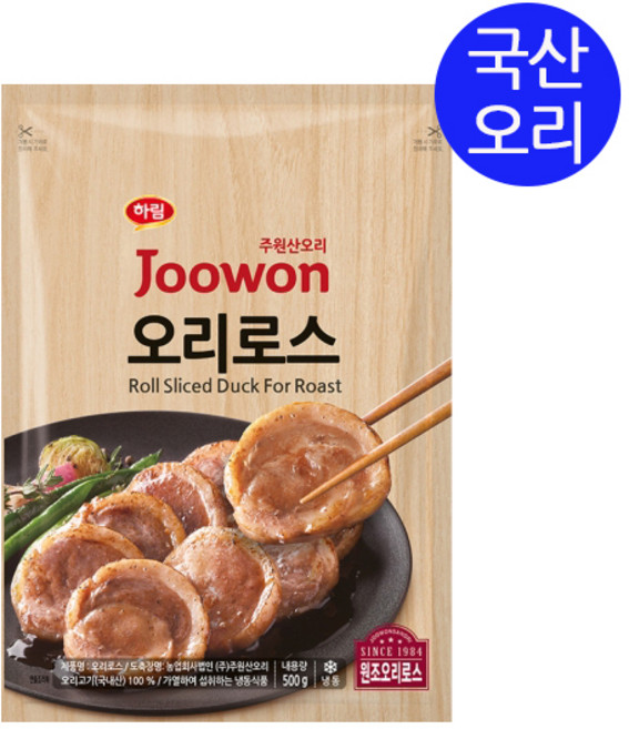 주원산오리 오리로스, 8개, 500g