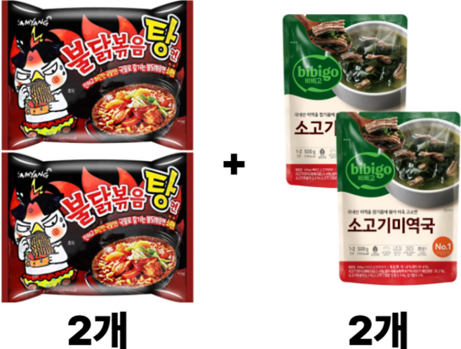 불닭볶음탕면 2 + 미역국 2 불닭미역탕면, 1개