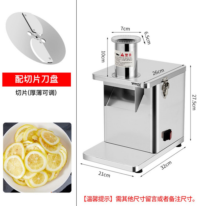 치킨무 써는 기계 순동 식당 업그레이드 꽃잎 야채 슬라이서 국밥집 다이스6MM 상품, 1개