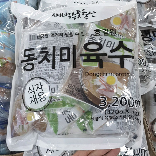 효림원 동치미냉면육수, 320g, 10개