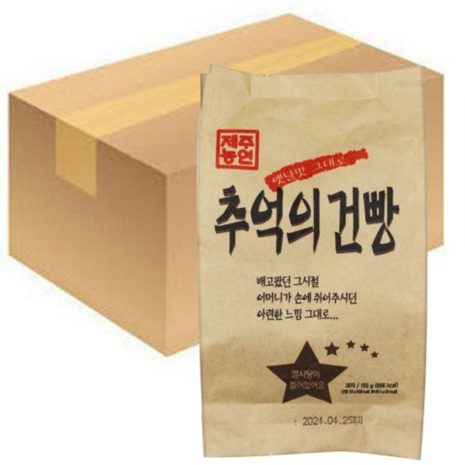 제주농연 추억의 건빵, 155g, 30개
