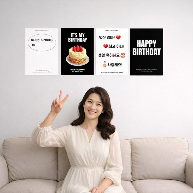 해피제이니 아빠 엄마 아내 남편 생일 축하 감동이벤트 포스터 미니 하트풍선 파티세트, 1세트, 엄마아내 포스터만