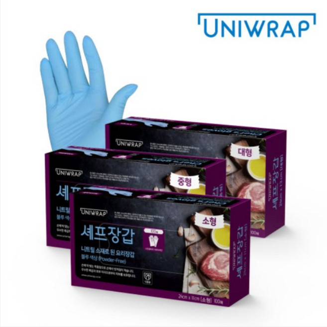유니랩 니트릴 셰프장갑 블루 100매, 3개