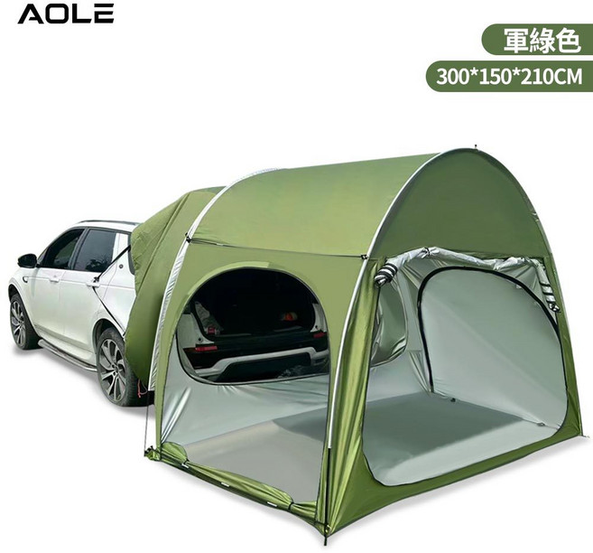 AOLE 車尾帳篷 帶網紗 遮陽防雨, 升級版-軍綠色