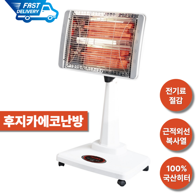 후지카 국내생산 건강에코난방기 나노카본 근적외선루비 전기히터 난로 FUJIKA 가정용 사무실 절전, 근적외선/2440