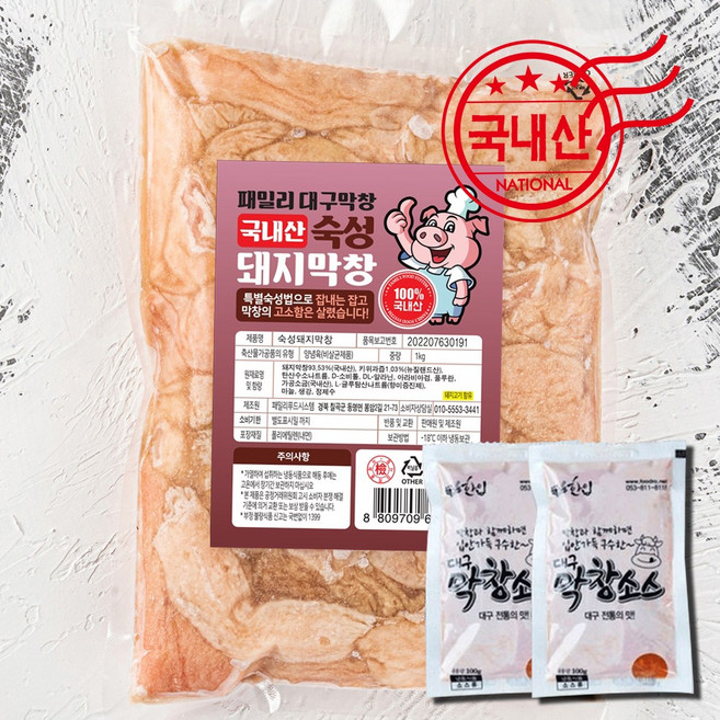 패밀리대구막창 국내산 과일숙성 돼지막창 1kg 생막창 + 막창소스2개(200g), 1세트