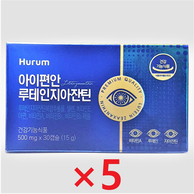 휴럼 아이편한 루테인 지아잔틴 500mg 30캡슐, 5세트, 30회분