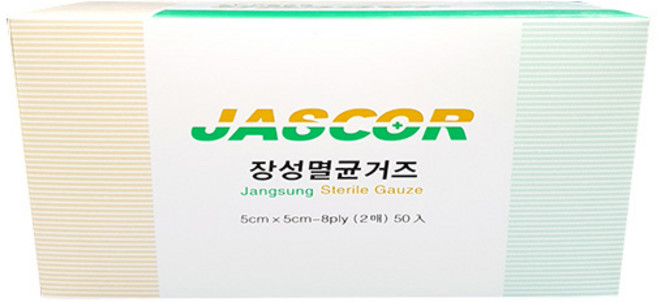 장성 멸균거즈 5cmX5cm -8겹 1포(2매), 50개입, 1박스