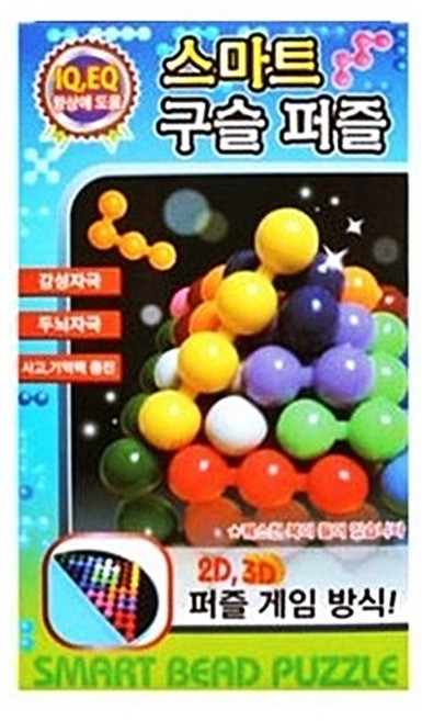 3000스마트구슬퍼즐 브레인퍼즐, 블루, 12피스, 1개