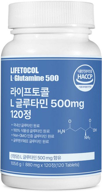 라이프토콜 L 글루타민 500mg 64g, 1개, 80정