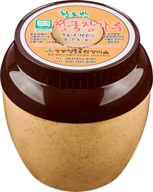 100% 국내산 황토방 청국장가루 청국장환 청풍얼음골된장마을, 청국장 가루200g, 1개, 200g
