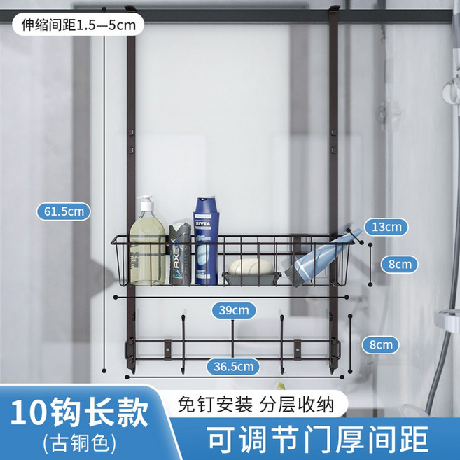 문걸이 선반 철제 행거 문수납 틈새 도어 세탁실 네트망 다용도, 구릿빛조절 10갈고리 바구니 갈고리
