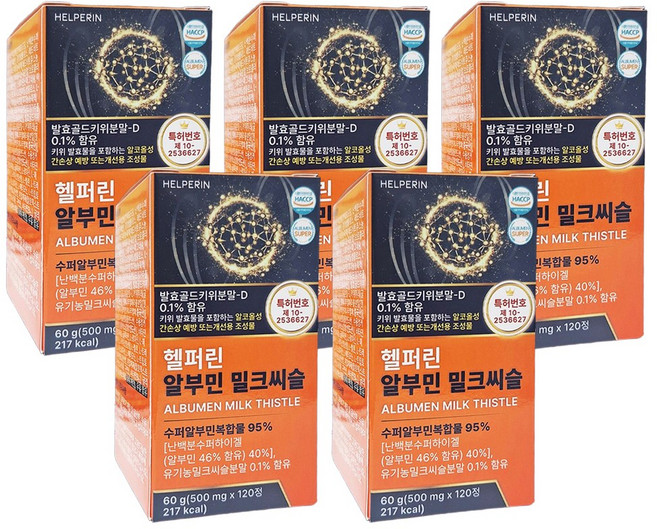 고함량 4종특허 헬퍼린 알부민 밀크씨슬, 5박스, 120정
