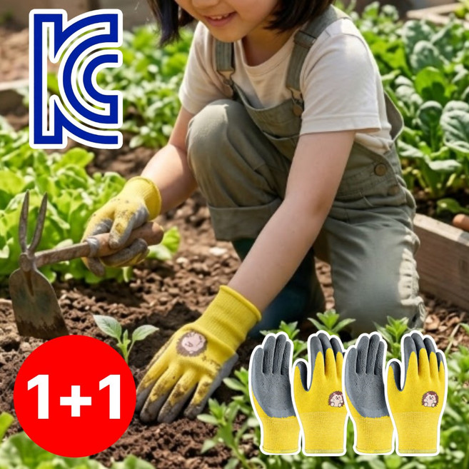 레오센트 튼튼한 어린이 안전 장갑 천연 라텍스 1+1, 2개, 옐로우