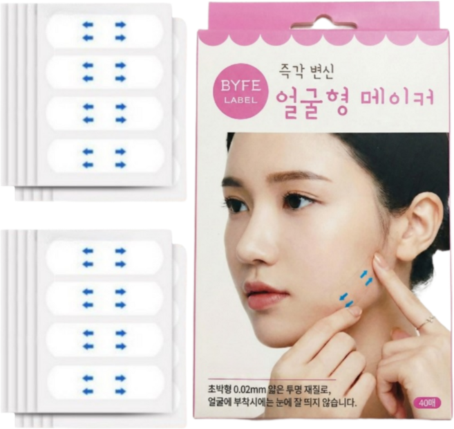 브라이프 브이라인 얼굴 리프팅 미간 주름 패치 세트, 미간주름패치 40매 +40매 세트