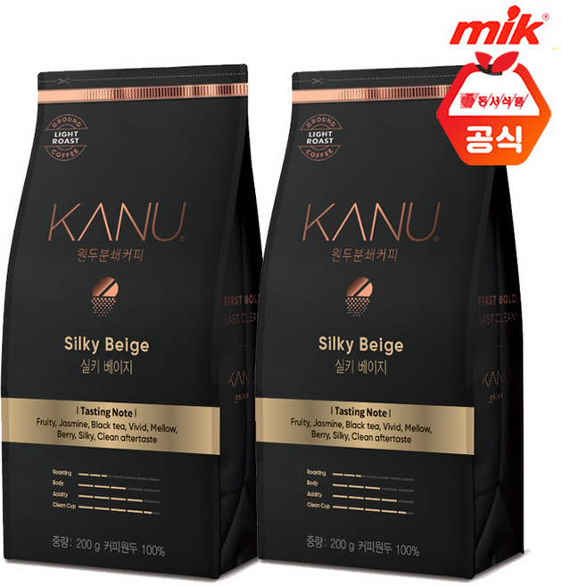 카누 원두 분쇄 커피 실키 베이지, 200g, 2개