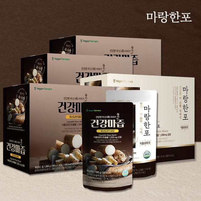 안동참마 건강마즙 3박스(30포)+마랑한포 1박스(10포), 없음, 1kg, 4박스