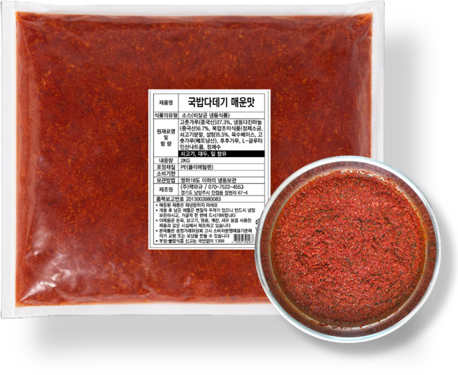 만능 국밥 다대기 매운맛 2kg (순대국 감자탕 얼큰 양념장), 1개