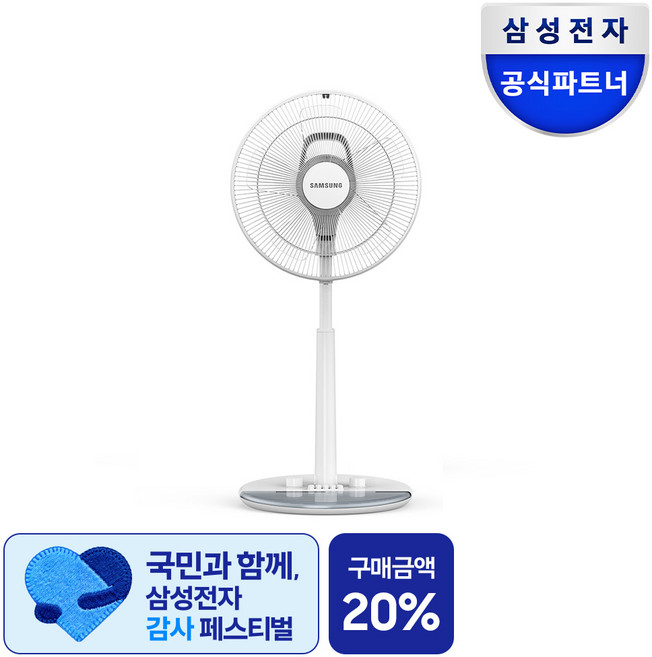 7위 - [삼성 감사 페스티벌] 삼성전자 선풍기, SFN-X35GSPA