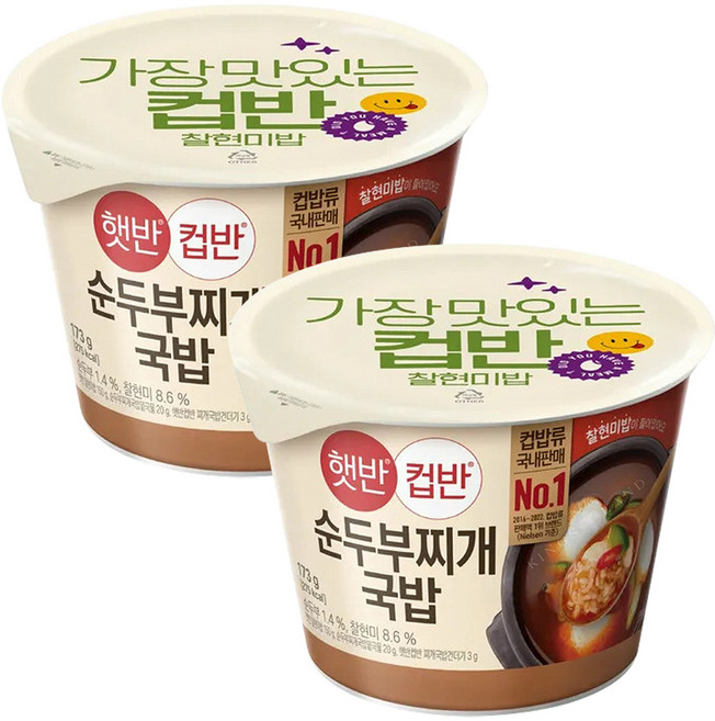 햇반 컵반 순두부찌개 국밥, 2개, 173g