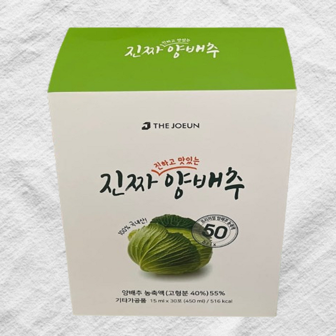 더좋은 진짜 진하고 맛있는 양배추 30포, 3박스, 450ml
