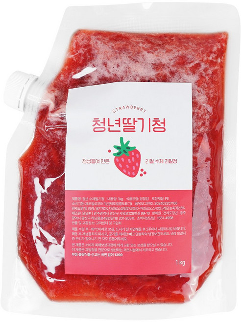 청년수제청 과일청 자일로스 수제 딸기청, 4개, 1kg