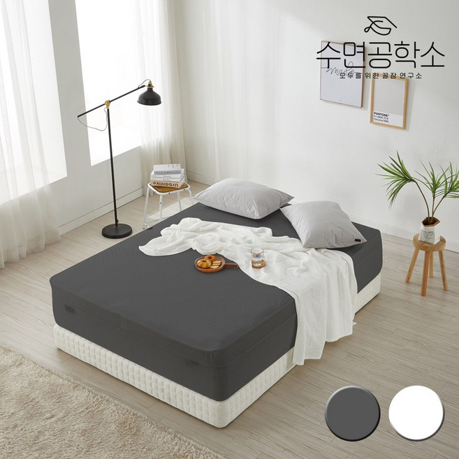 수면공학소 방수 매트리스 커버 향균 진드기차단 (S/SS/Q/K/LK)