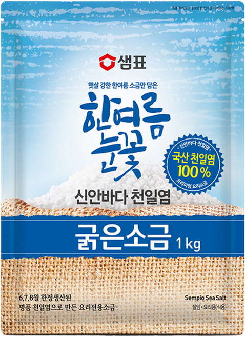 샘표 한여름눈꽃 굵은소금, 1kg, 15개