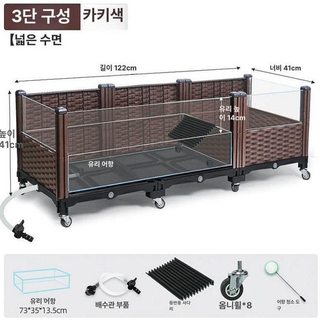 거북이 어항 반수생 특대형 사육장 거북이어항 플라스틱, 1개, 3단 대나무짜임 대형 수조 A