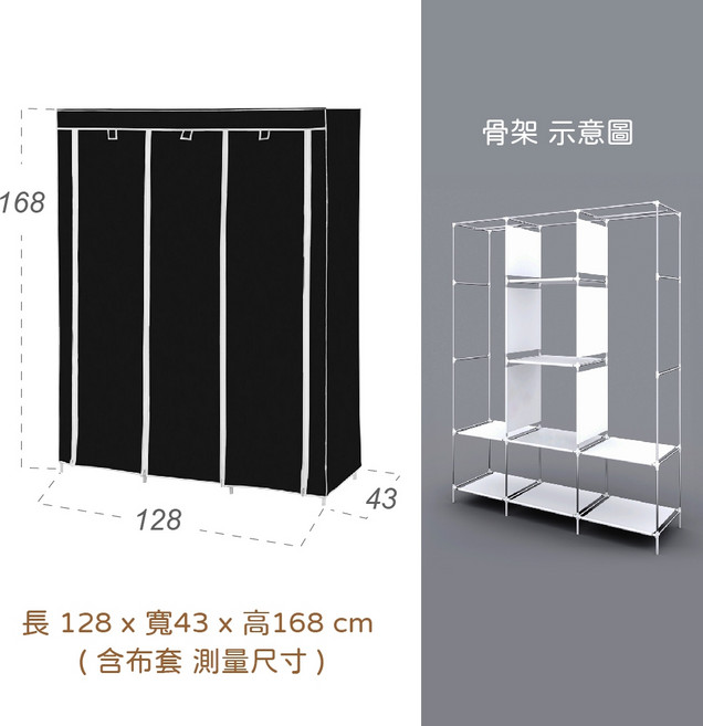VENCEDOR 布衣櫥 加大衣櫥 DIY布衣櫃 128公分, 黑色(超取限2件)
