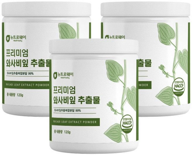 뉴트로웨이 프리미엄와사비잎추출물분말120gx3병, 1개, 360g