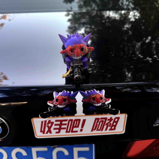 馬路悍匪 車載裝飾公仔擺件, 1個, 悍匪耿鬼+收手吧阿祖車貼