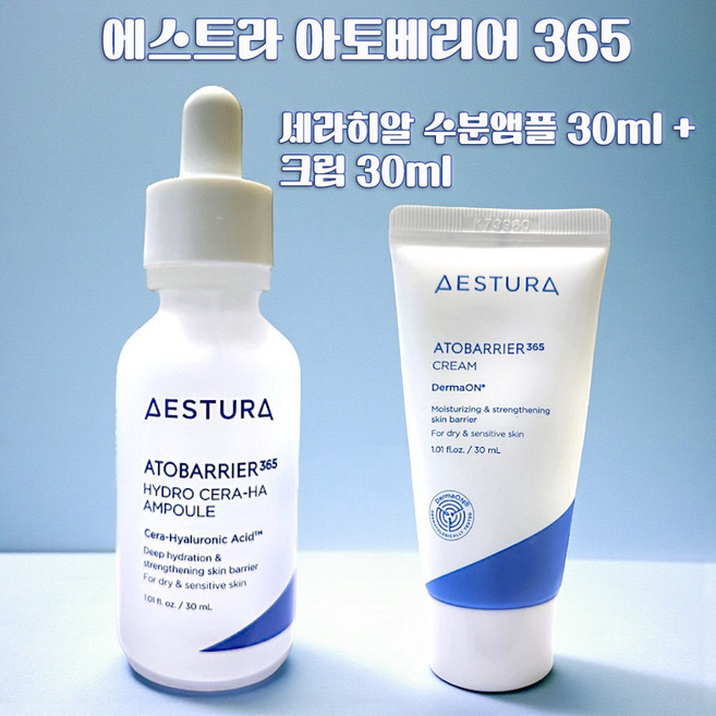 아토 베리어 365 세라히알 수분 앰플 30ml + 크림 30ml, 1개